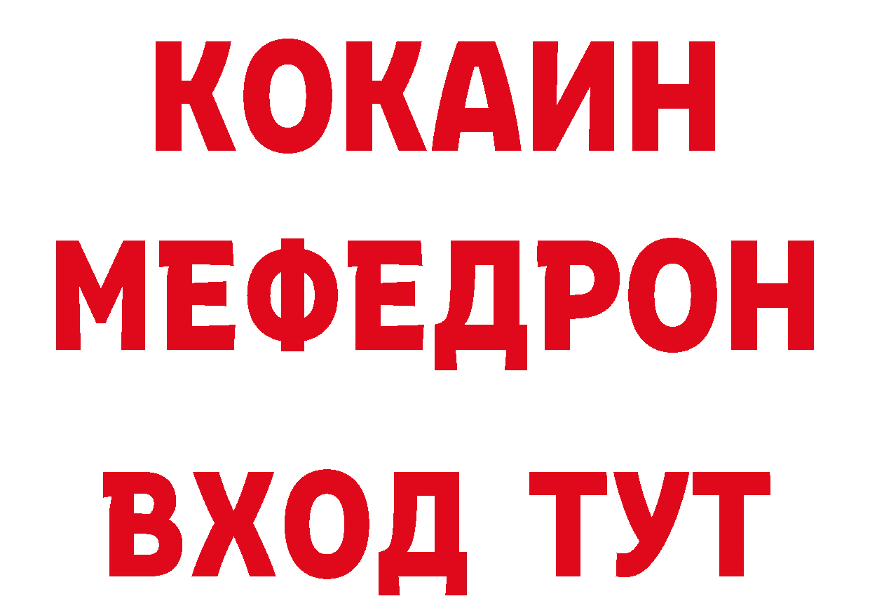 Как найти наркотики?  официальный сайт Новосибирск