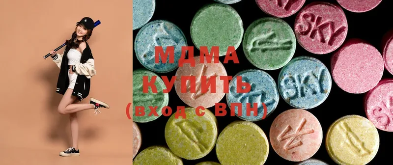 нарко площадка состав  где продают наркотики  Новосибирск  MDMA молли 